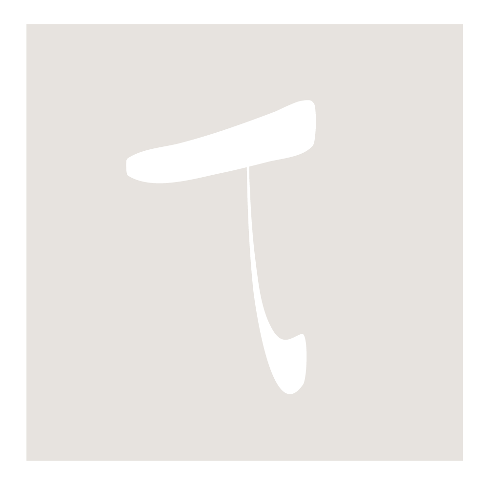 Attraptemps